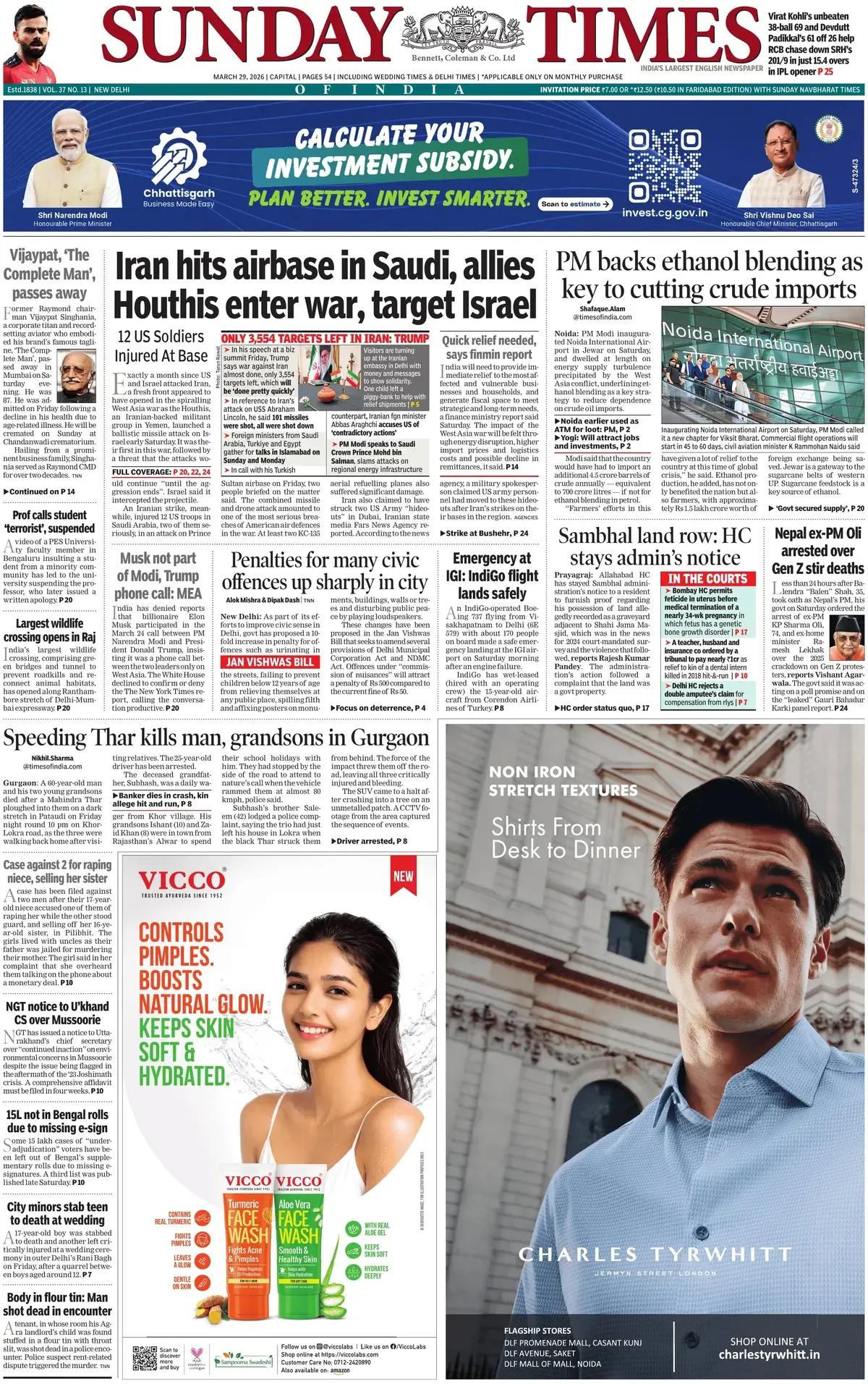 能源的短缺加速印度政府推进乙醇作为生物燃料步伐。《印度时报》头版报道称，周六，