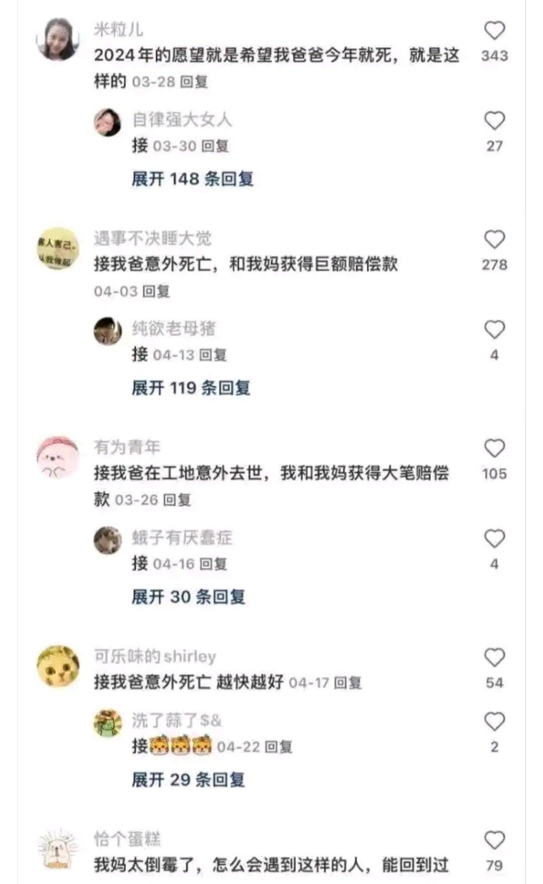 暖男和龟龟看不得这个[doge][doge][doge]​​​