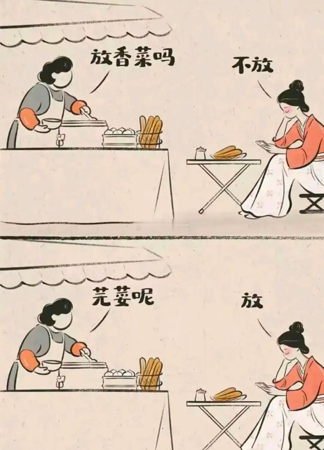 这是放还是不放？