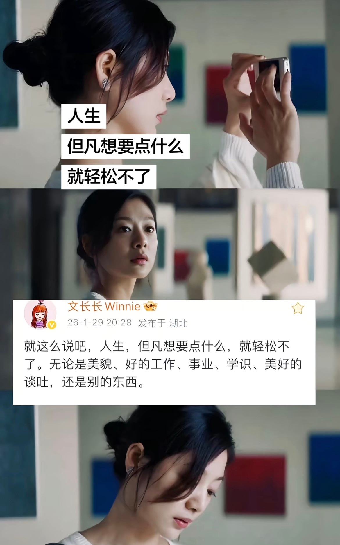 别怕！所有的机遇都藏在你的恐惧里