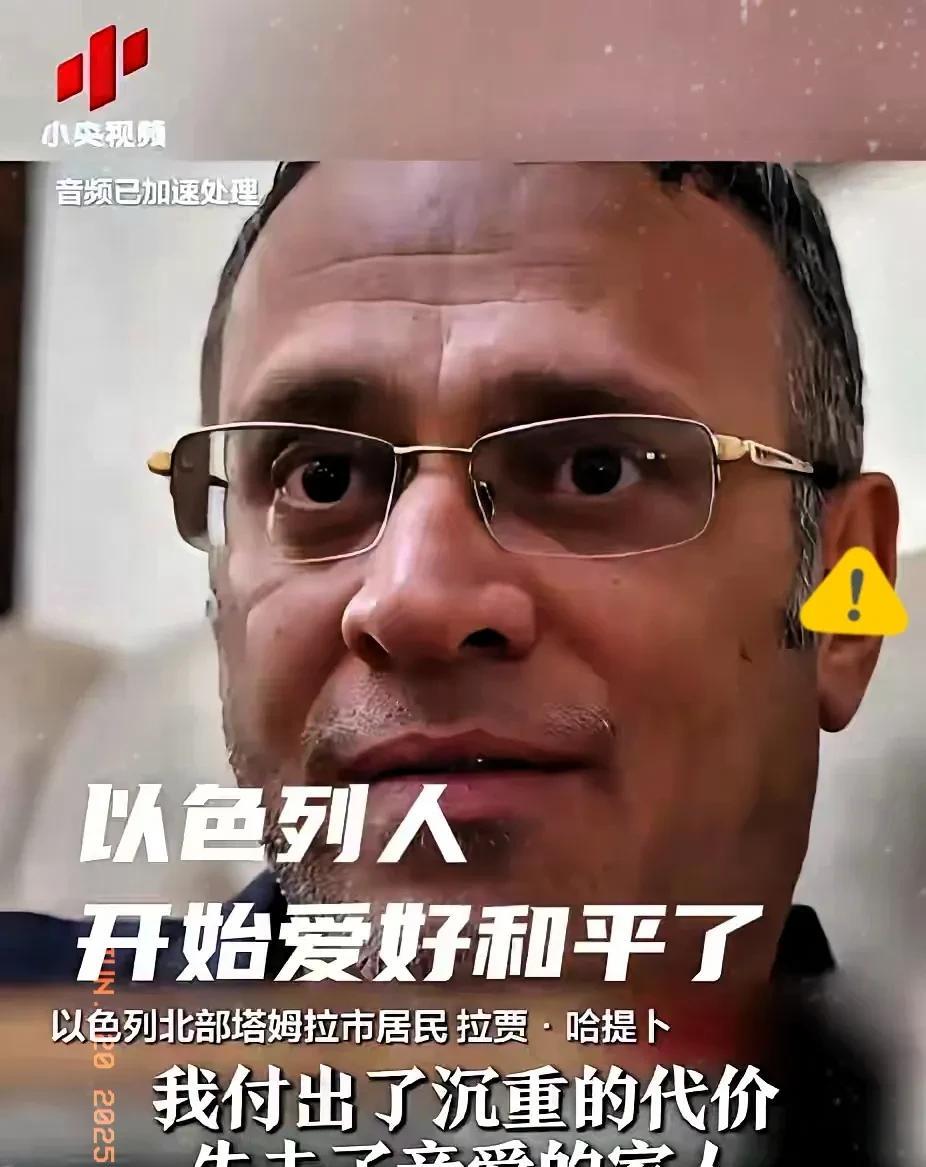 为什么说伊朗导弹打醒了以色列？以色列这一次彻底怕了，从之前5次中东战争，以色列