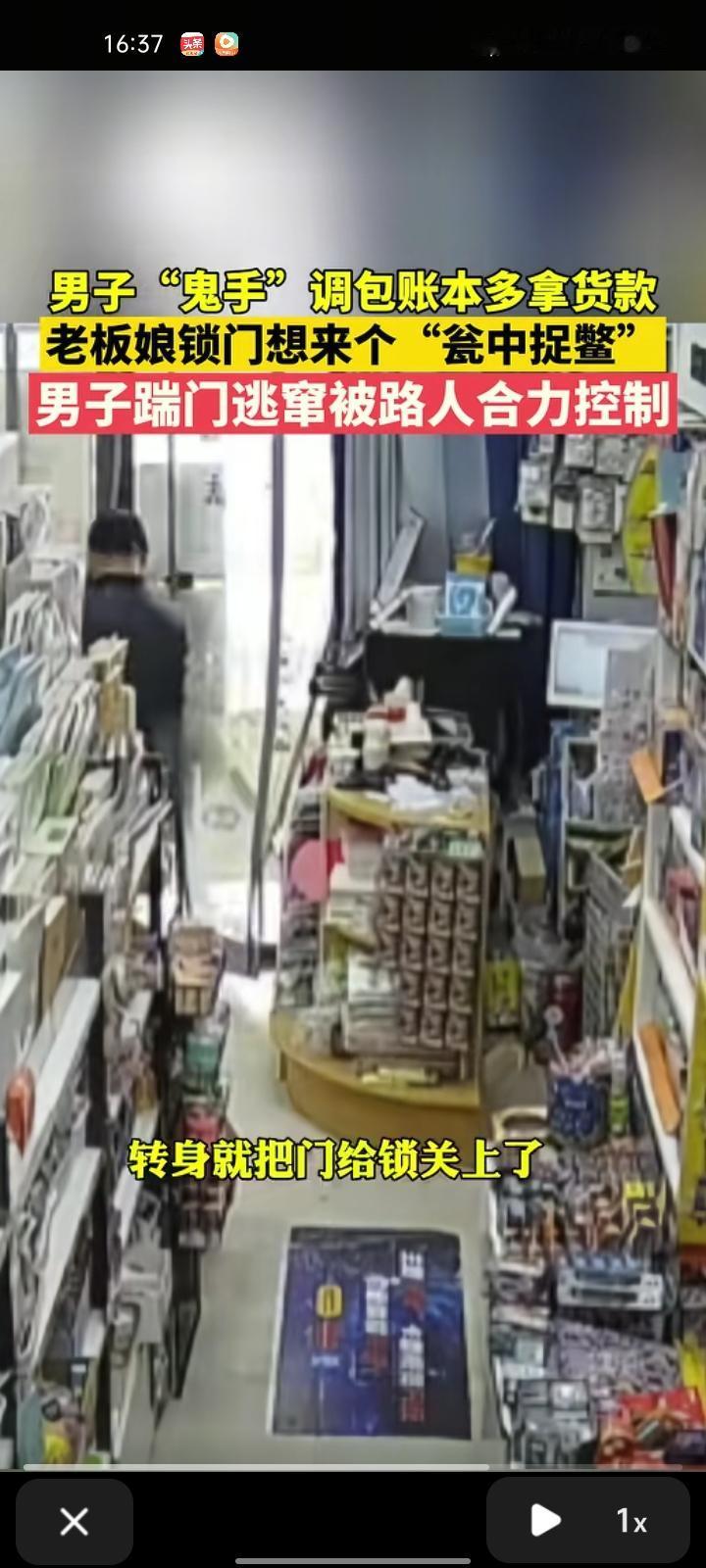 12月20日，浙江杭州。一位男子来到文具店向老板娘推销，说自己是供应商来供零食的