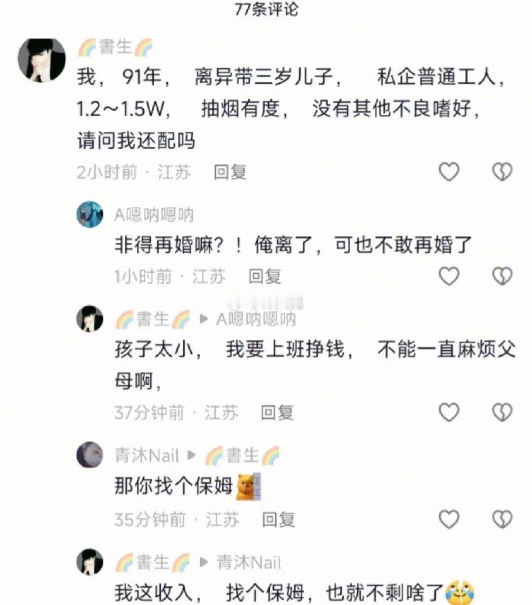 [吐舌头眯眼睛笑]​​​