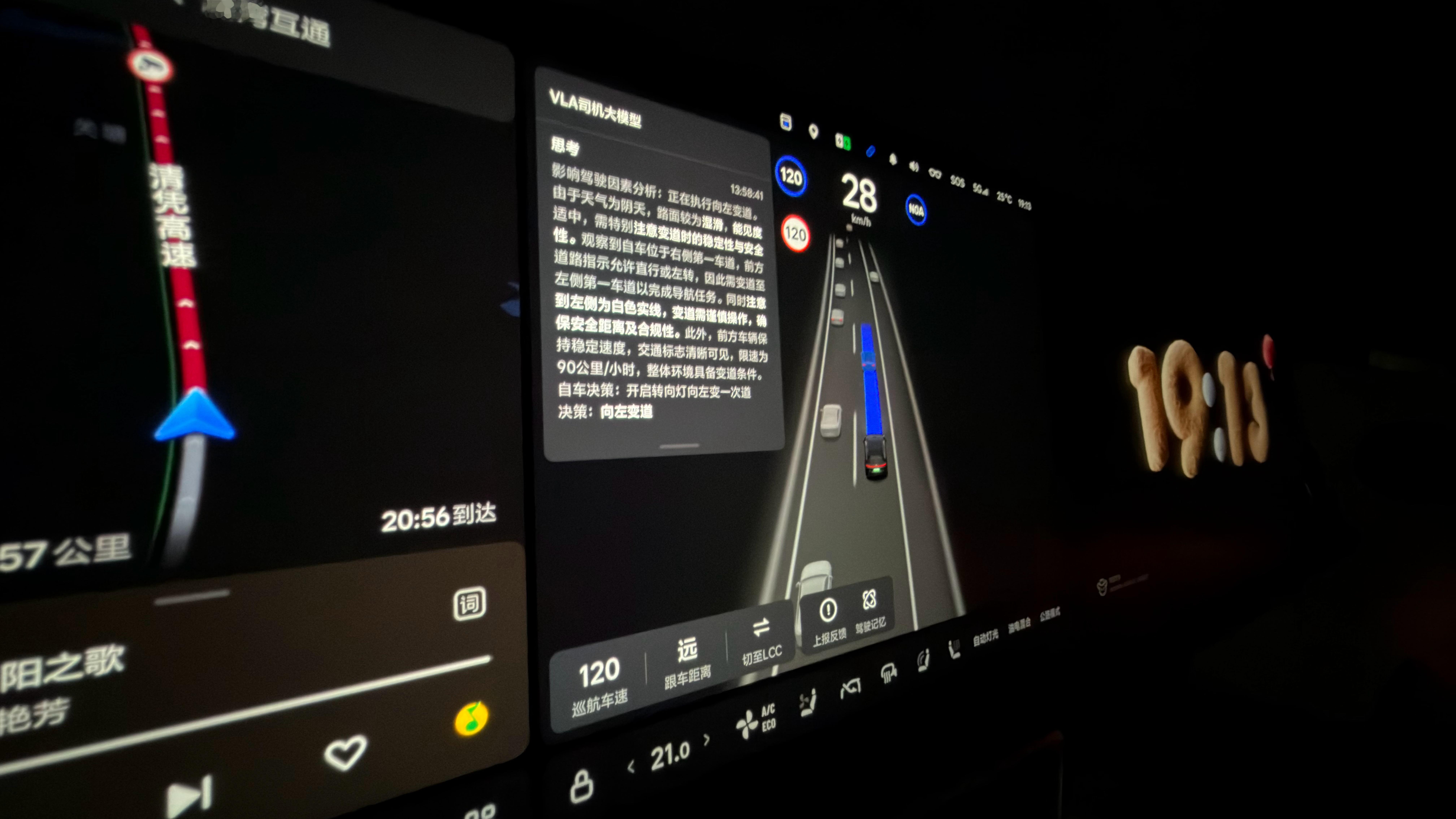 高速拥堵智驾设置攻略跟车距离中或者远这样在频繁起步跟车的时候急刹停的提感要比距离