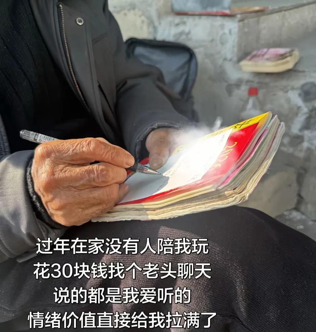 八字算命就是骗人的！第一木星公转是11.86年不是十二年，所以每年木星都会积累时