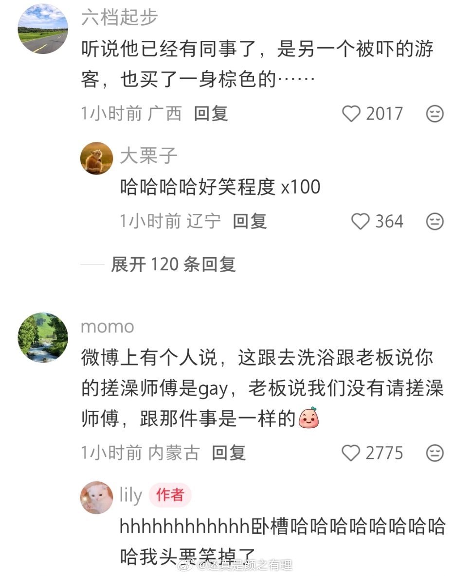 人怎么可以闲成这个样子