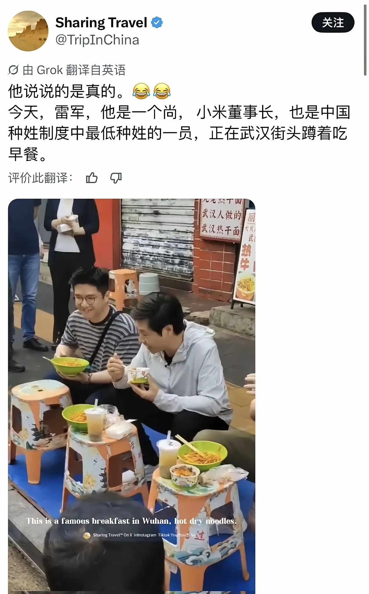 挺好奇，印度人把我们的种姓按什么排列的？