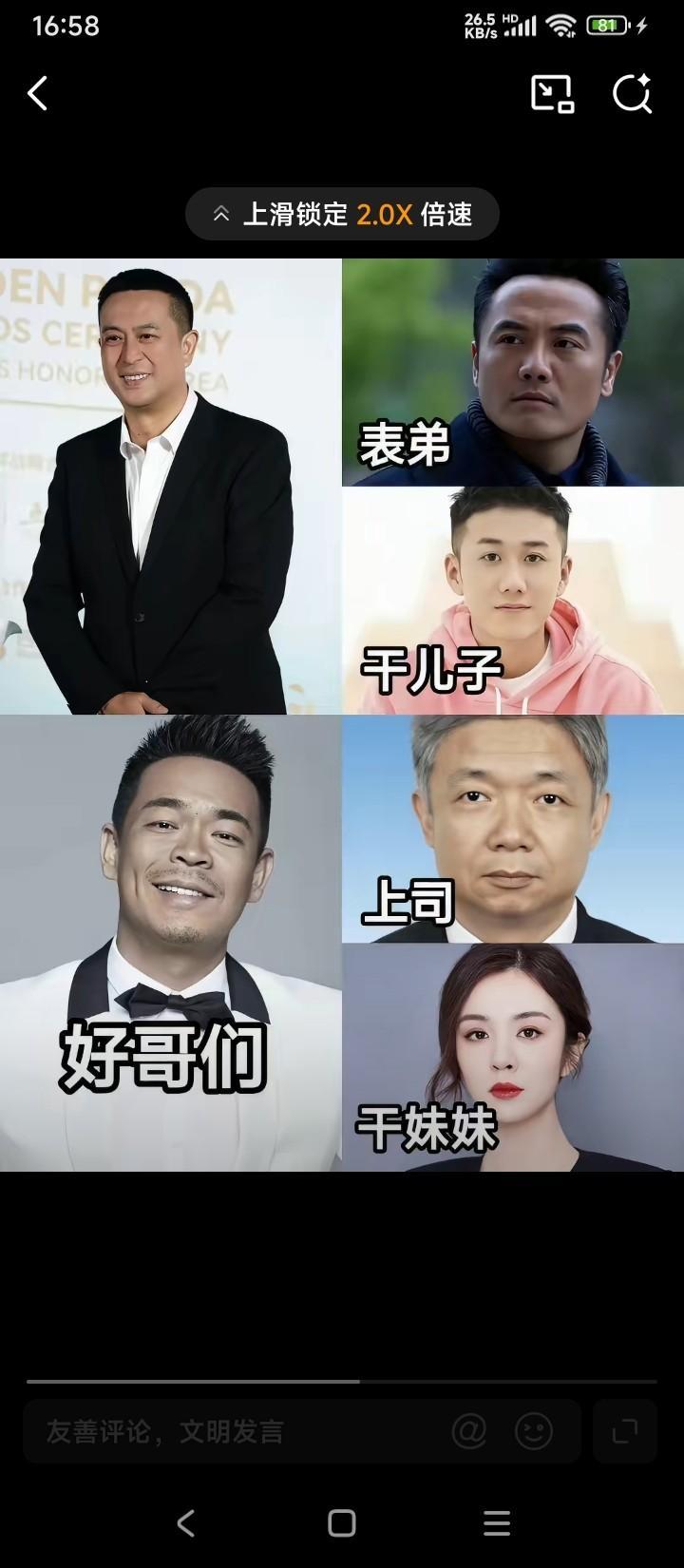 张嘉益给干儿子只留了12集的戏份。第12集一到，准时下线。这事儿怎么看怎么反常