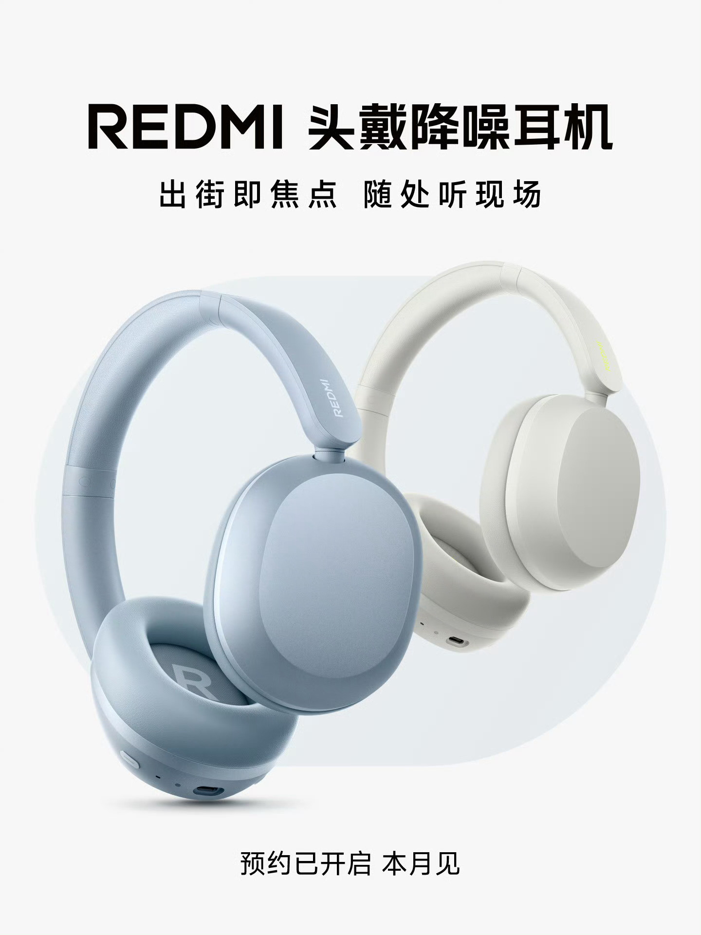 Redmi头戴耳机和K90至尊版本月内发布。很多人问为什么至尊版一直用的天玑