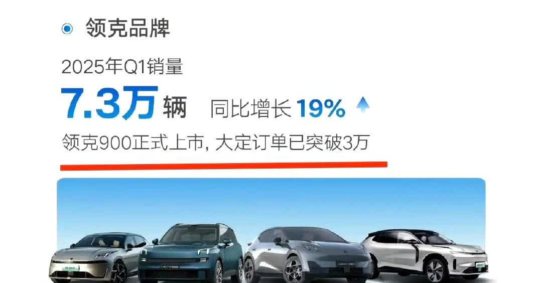 领克900说大定破3万腾势N9说大定创纪录问界M8订单天破纪录理想那
