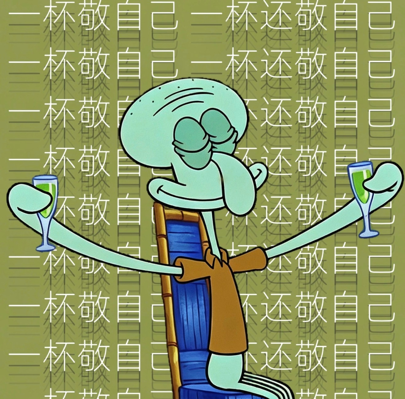 哈哈哈哈哈哈哈我怎么今天才看到这条评论……笑si了好有梗神特么《不要让录人做噩梦