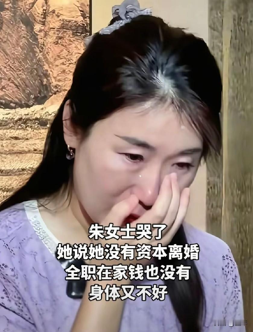 全职没钱就没有离婚资本，是婚姻法把女性钉在家里，还是女性自身没有崛起？看了