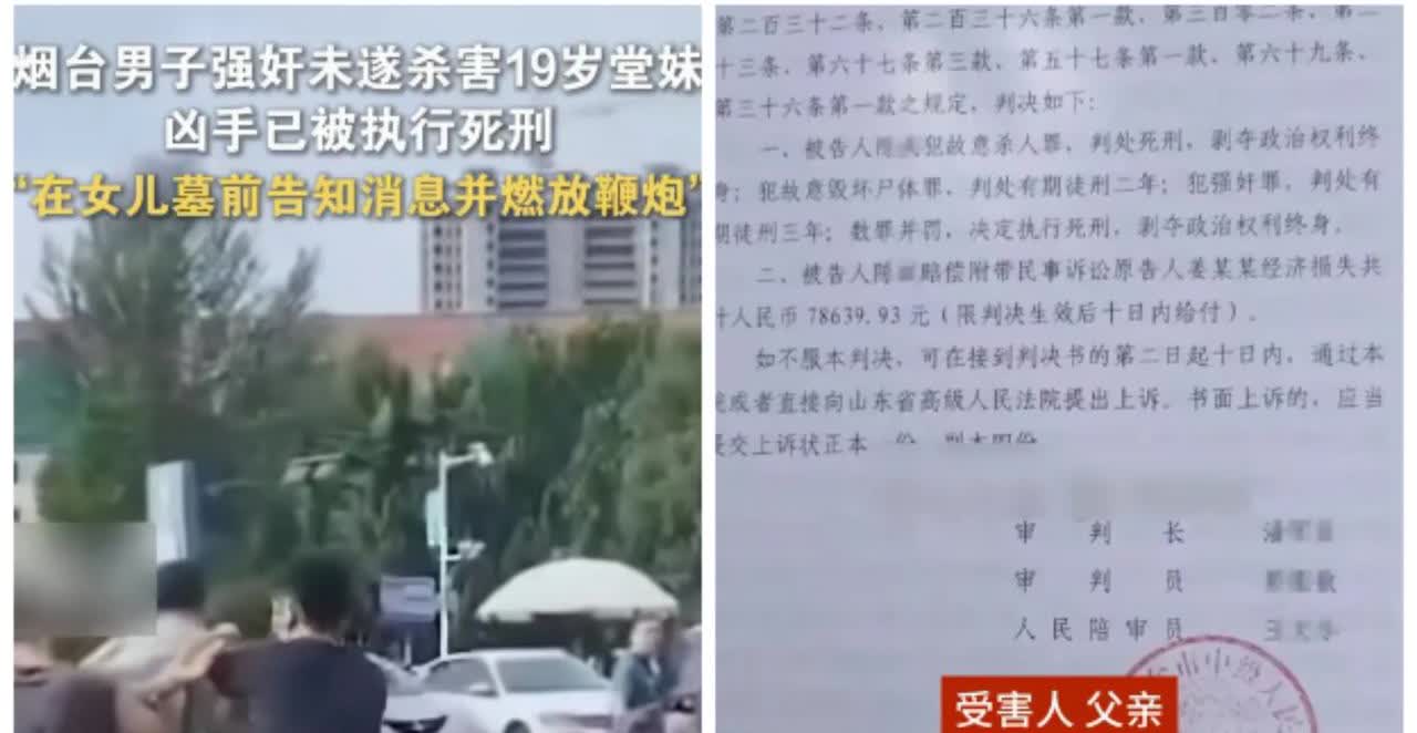 烟台一男子劣迹斑斑，曾在看房时就打伤过女中介，企图侵犯她，她奋力反抗逃出魔爪报警