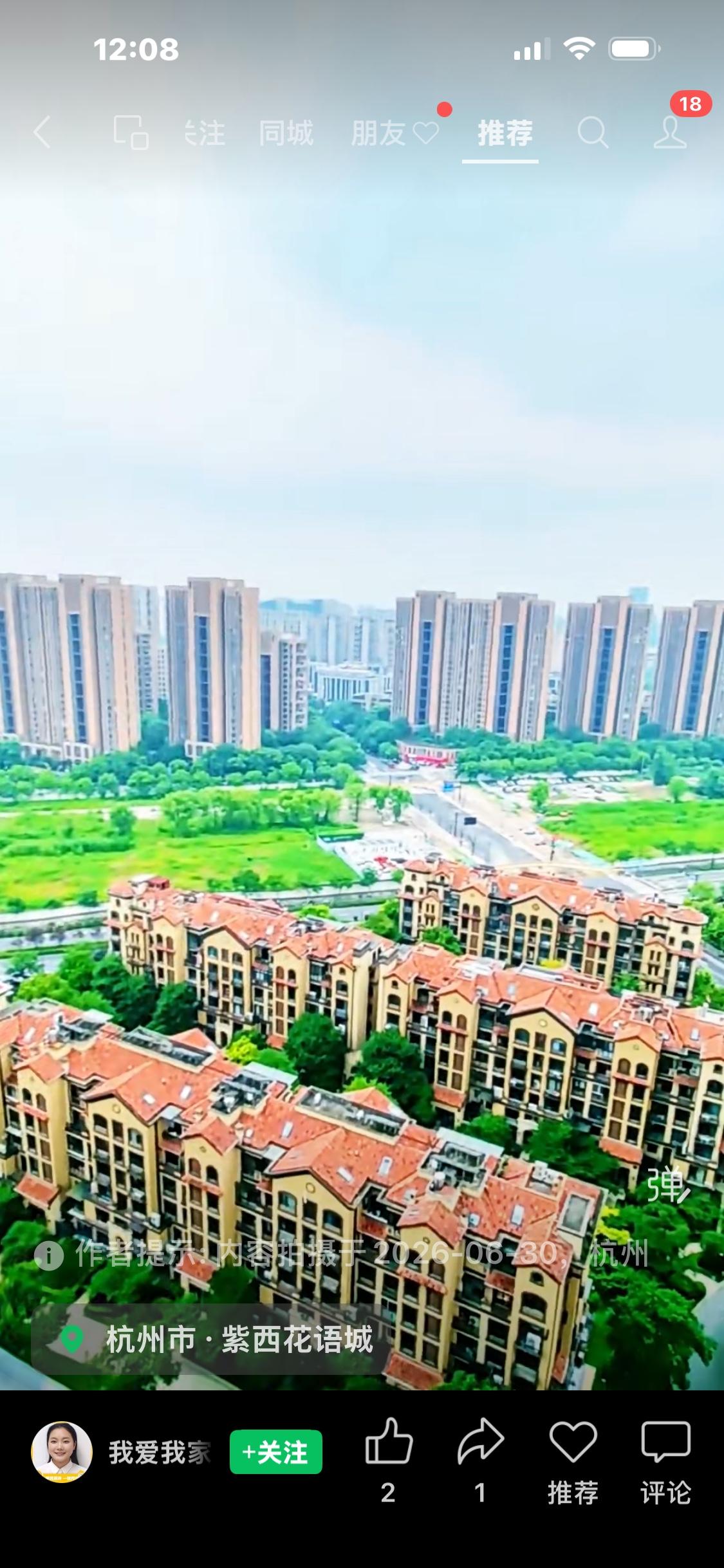 杭州紫西花语城（西湖三墩云谷板块）小区位置：西湖区三墩云谷板块（阿里云谷、西