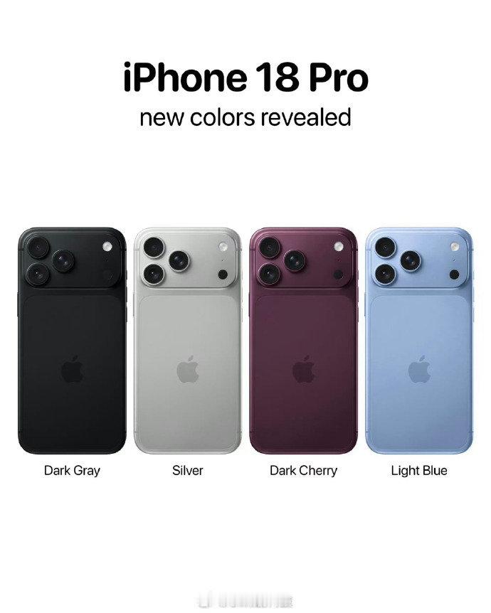 它可能真要涨价了，iPhone18涨价，但涨多少还得等9月发布会。目前比较靠谱的说法是，苹果可能跟随