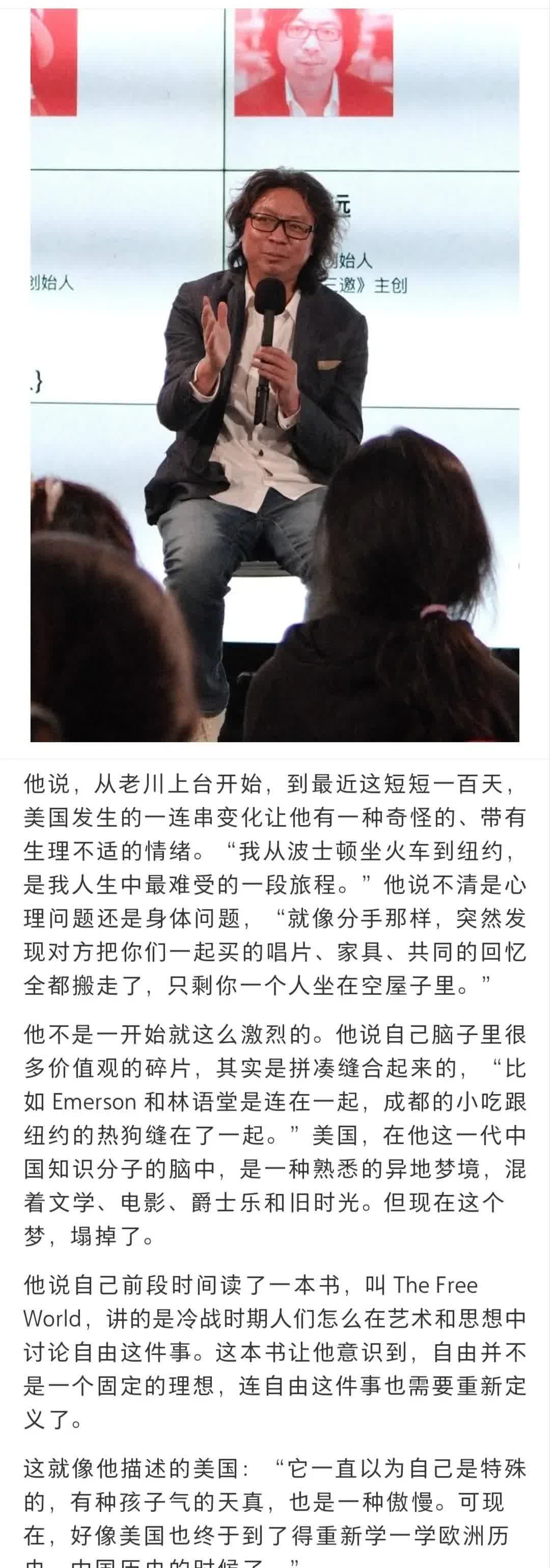 有些人对一个国家的迷思，如同追星。国家形象崩塌，他们比失恋还难受。仿佛偶