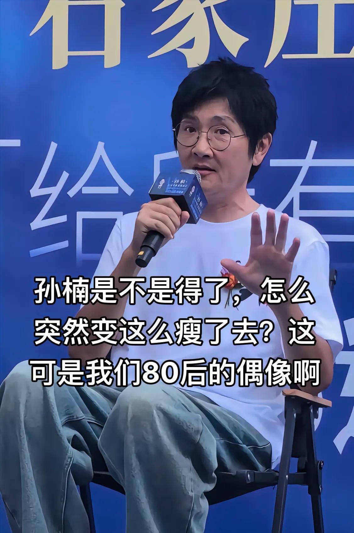 老不老，真不是护肤品说了算。基因才是你脸上的“总导演”——有人56岁还像40，