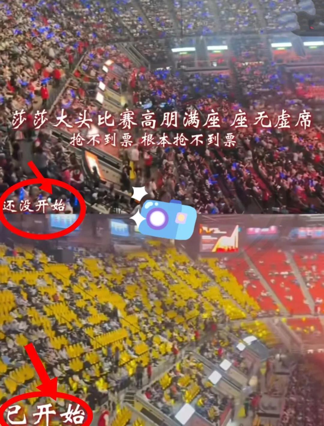 WTT香港总决赛，没有莎莎和大头的上座率，现场好多空位呀！[微笑]他俩一退赛