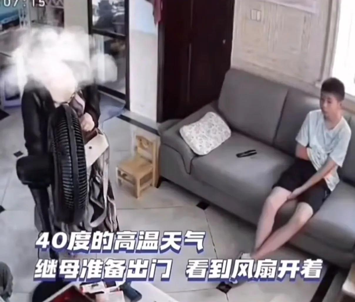 暑假儿子去爸家，却被后妈狠狠“上眼药”，40℃天出门故意关风扇、吃饭把菜直接移到