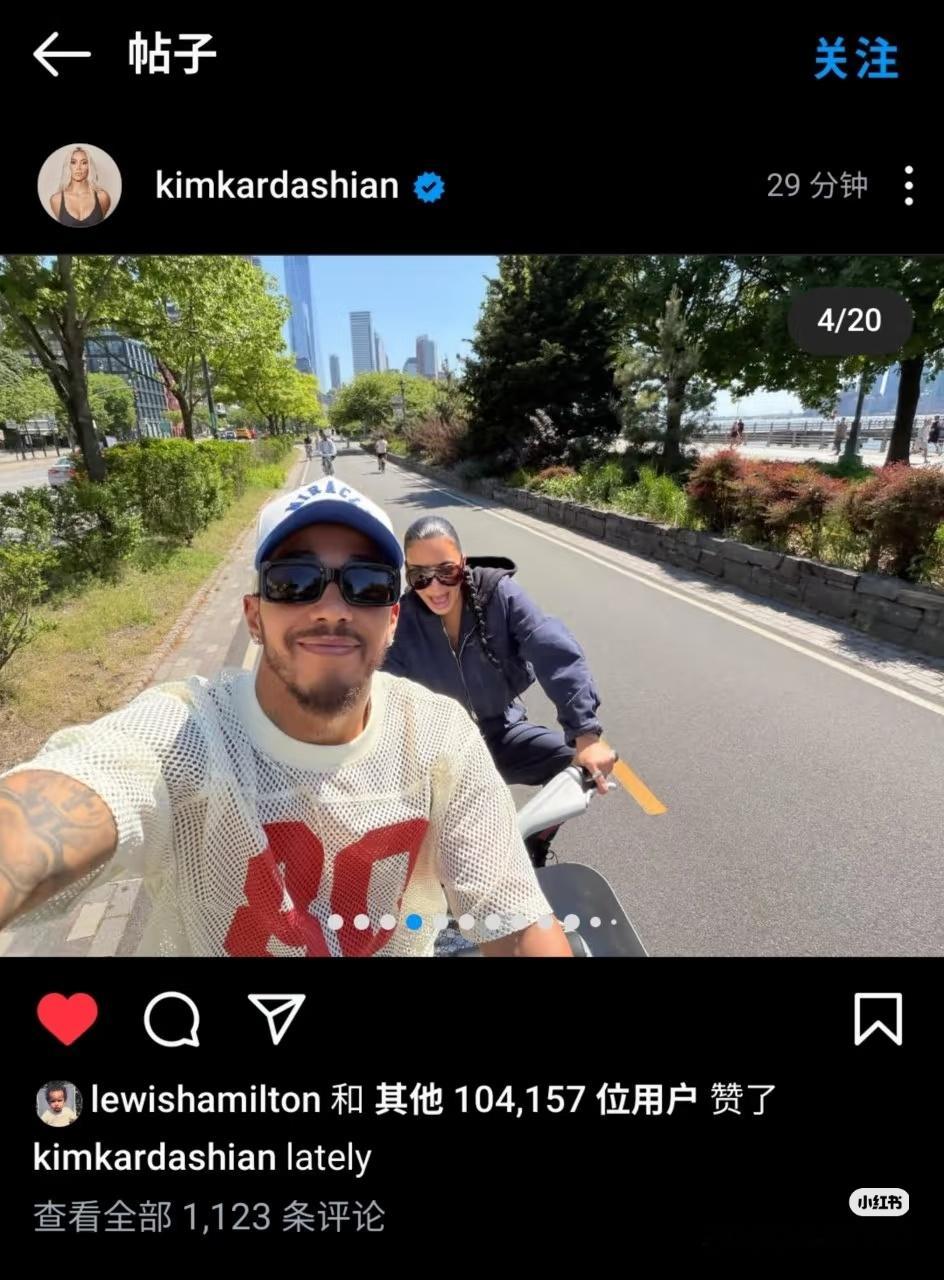 45岁金·卡戴珊晒合照官宣恋情，牵手F1七冠王汉密尔顿，汉密尔顿点赞，疑似与4个