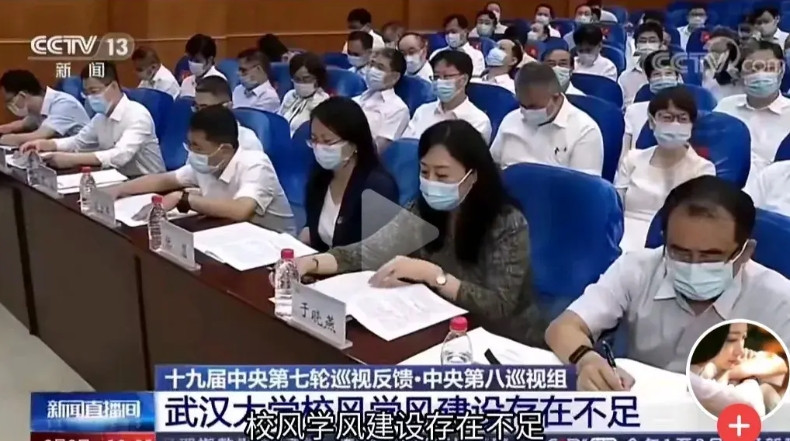 中央巡视早发现武汉大学的问题了，武汉大学并没有真正改变，因此出现了现在难以收拾的