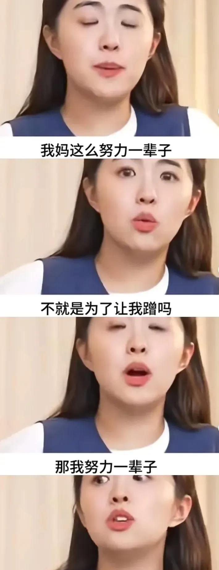 难以想象一个是宋丹丹的儿子，一个是金龟子的女儿这两个人在一起怎么就会有这么