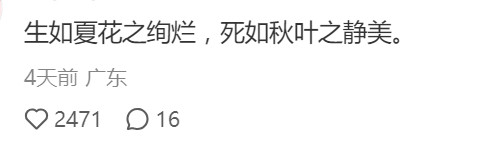 文学史上最神的比喻​​​