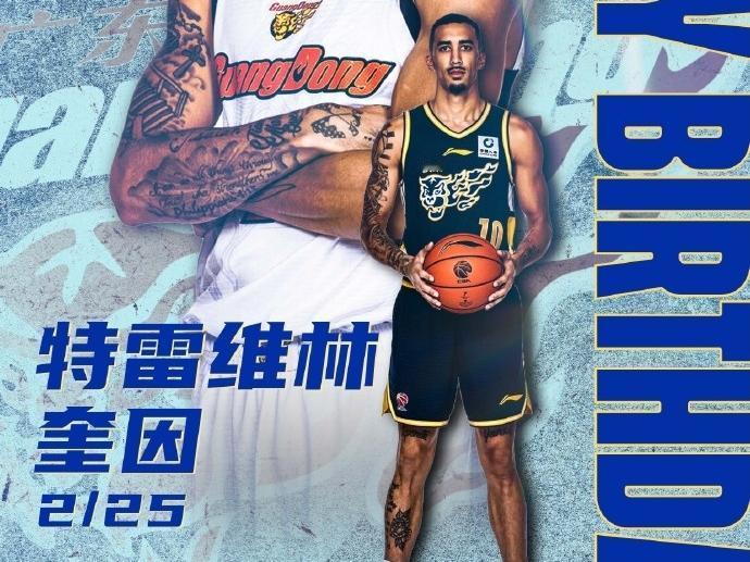 CBA最新消息：据广东男篮官方报道，今天是广东男篮外援奎因的29岁生日，广东男篮