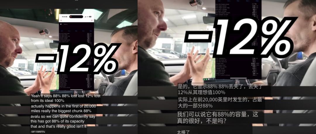 特斯拉Model3“开不坏”？博主实测：34.7万公里后电池容量还有88%，产