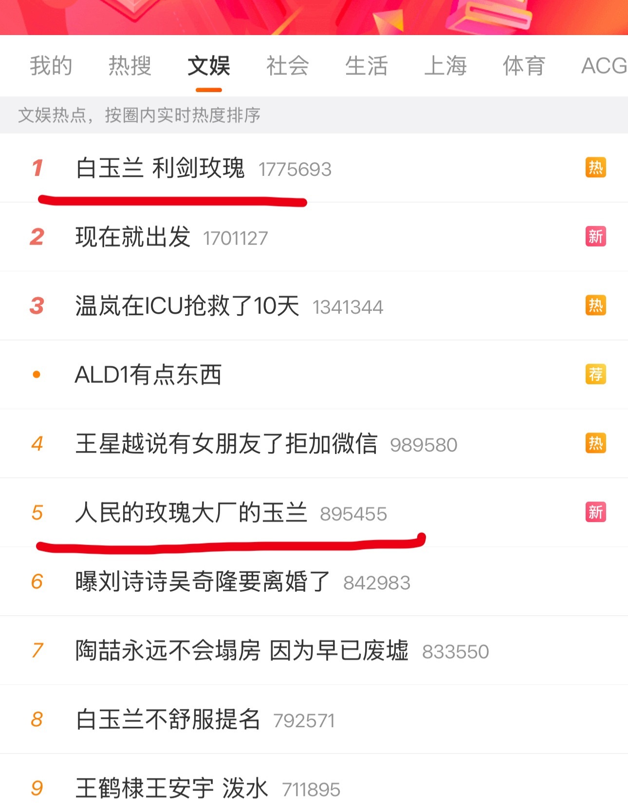 哇趣震惊了一下又一下
