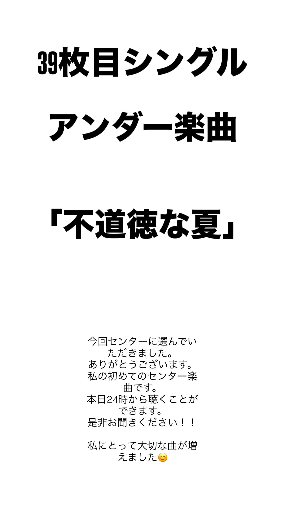 金川紗耶　sayagram​​​