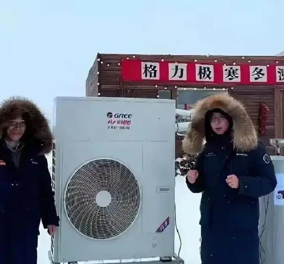 董明珠的测试，动了谁的蛋糕？72岁，零下30度。她在黑瞎子岛守着那台格力空调