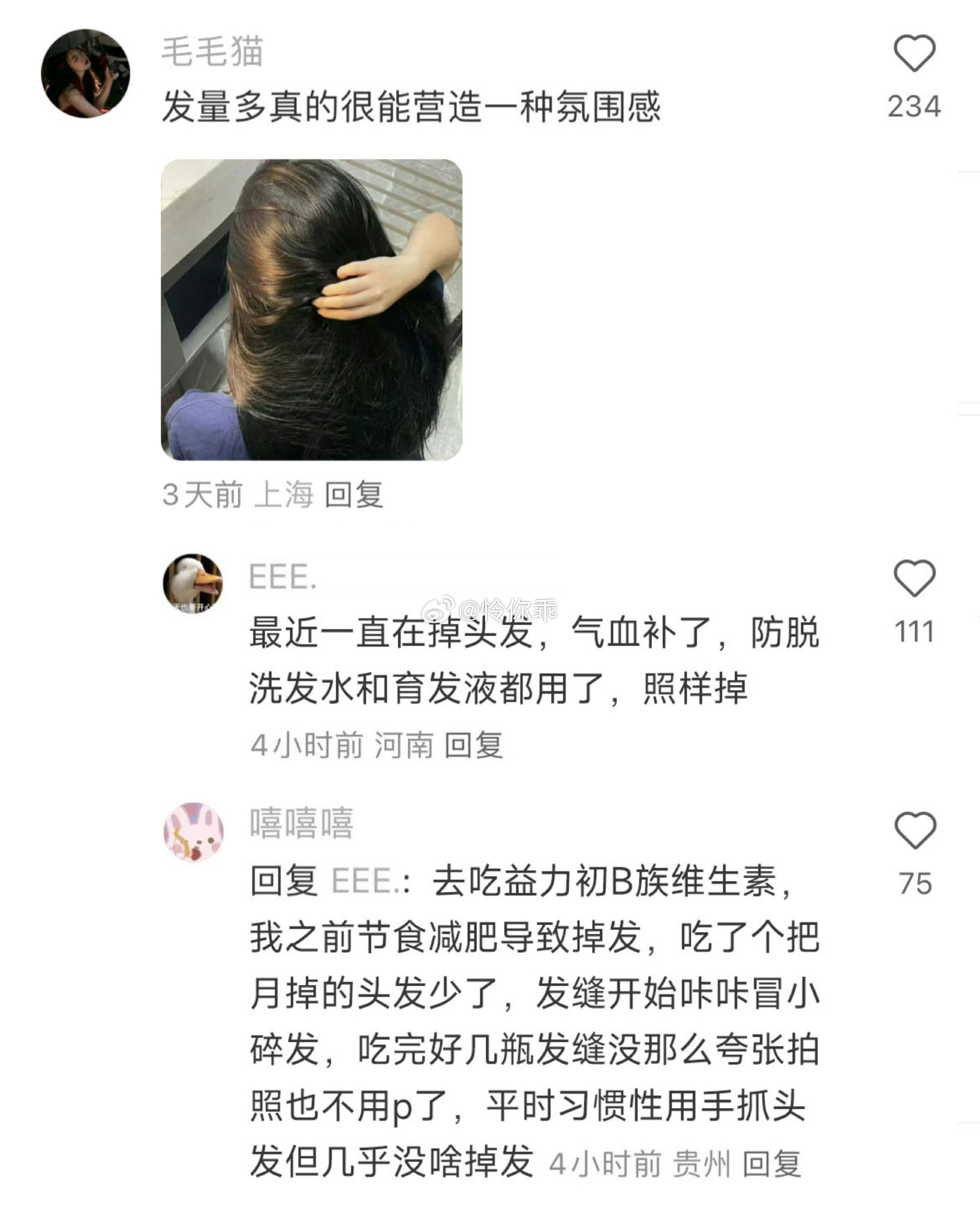 原来这才是女生往那一站就感觉很贵气的原因