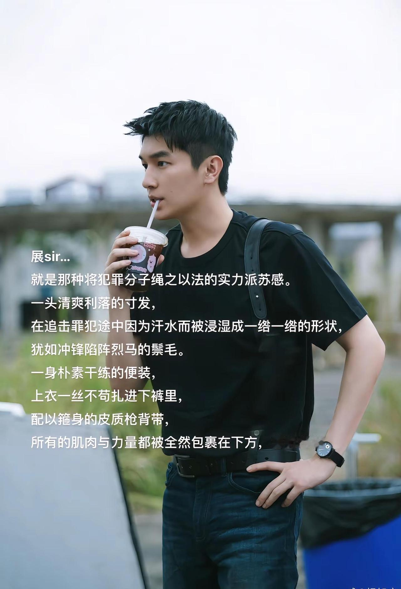 看见花絮里杨旭文又被同事扛起来就跑，我瞬间懂了什么叫“展sir纯硬控”。镜头前