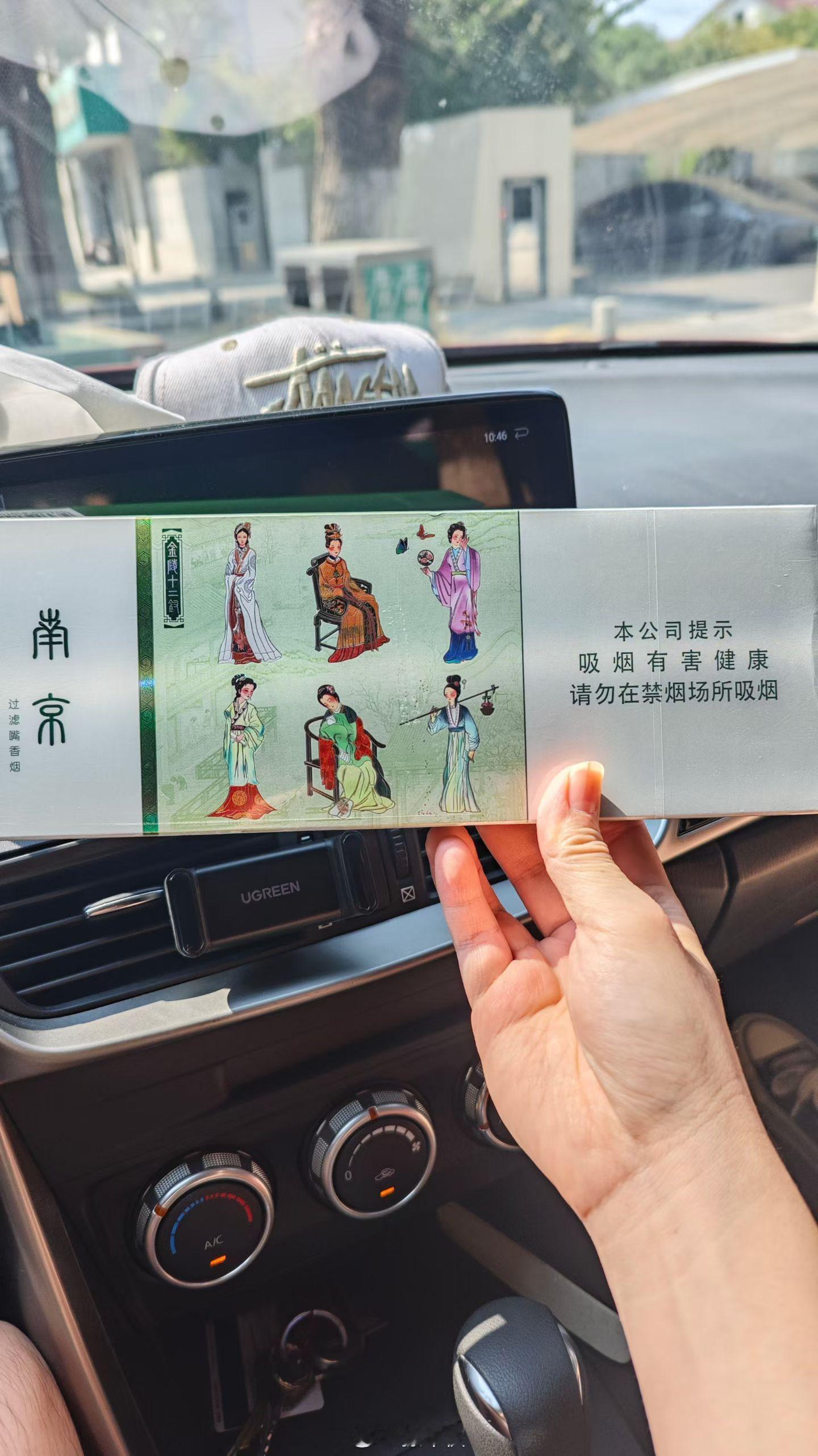 什么时候能出一个金陵108好汉？有没有人想抽宋江的？[doge]​​​