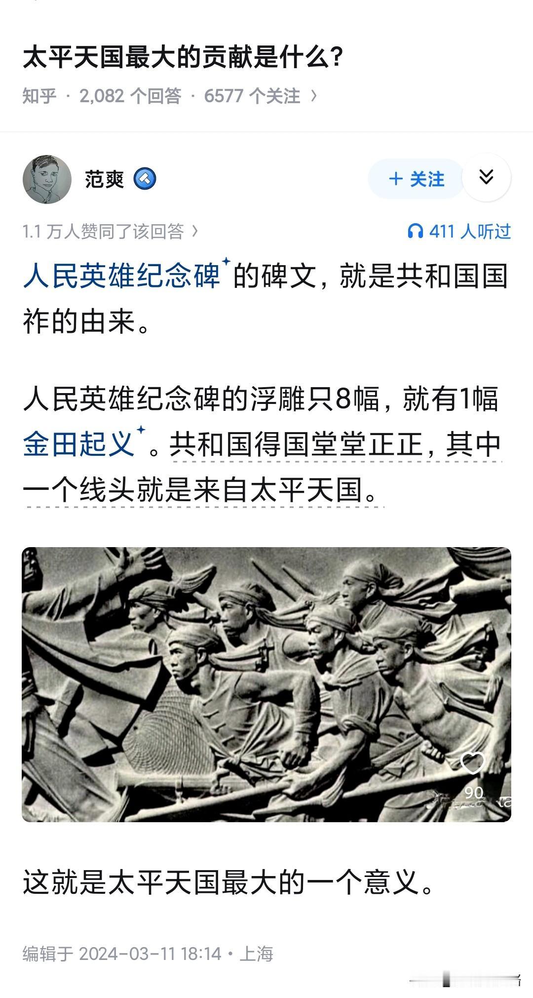 太平天国摧毁了南中国满清的基层统治，顺带把南边的财富洗劫一空，然后这些财富又被曾