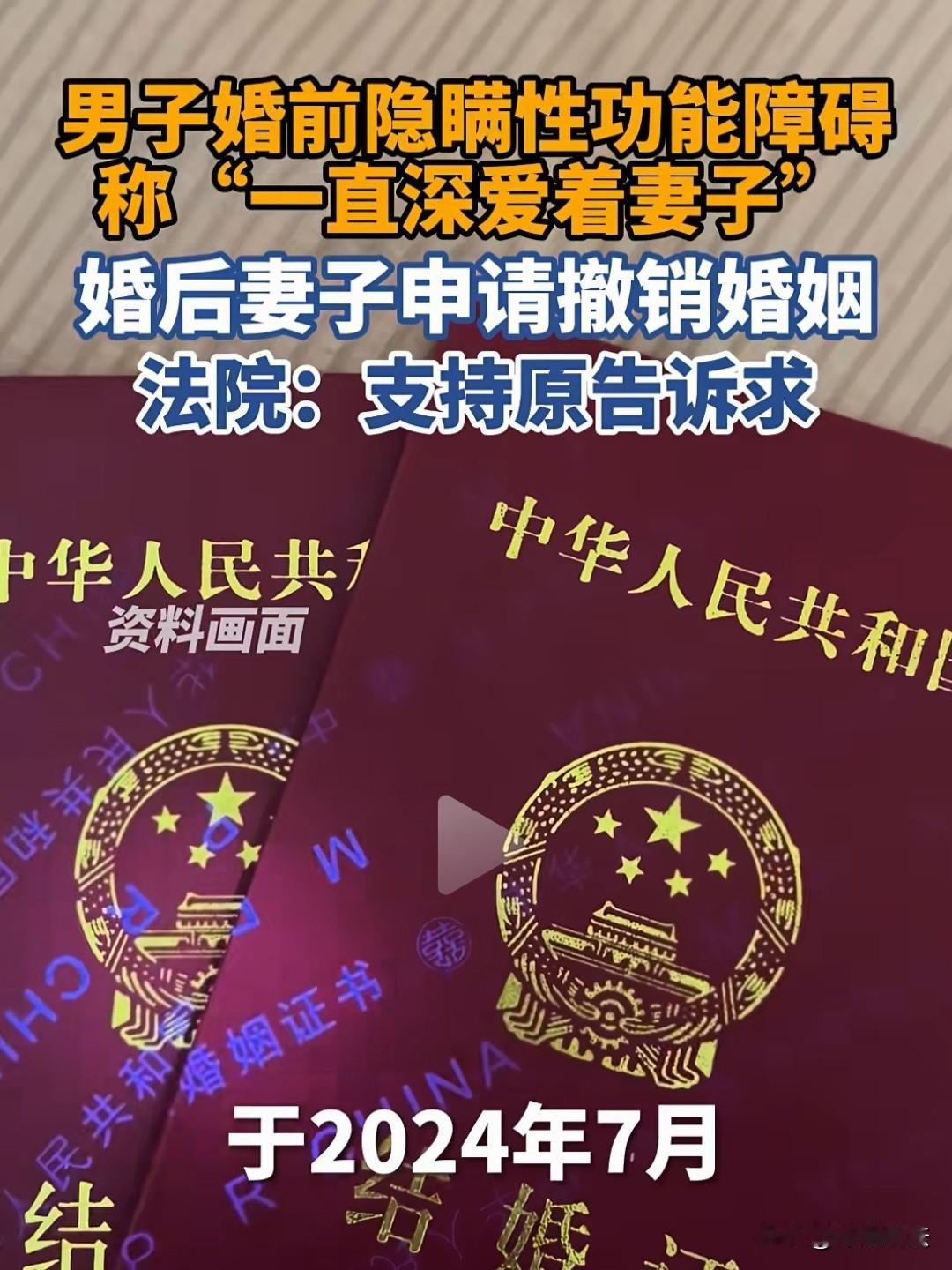 上海，洞房花烛夜，新娘想跟新郎亲热一下，但新郎却草草了事，新娘特别失望。第二天，