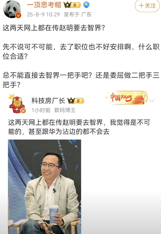 赵明离开的容易，但是想要在回去那显然是千难万难了。毕竟当初赵明是荣耀的CEO，
