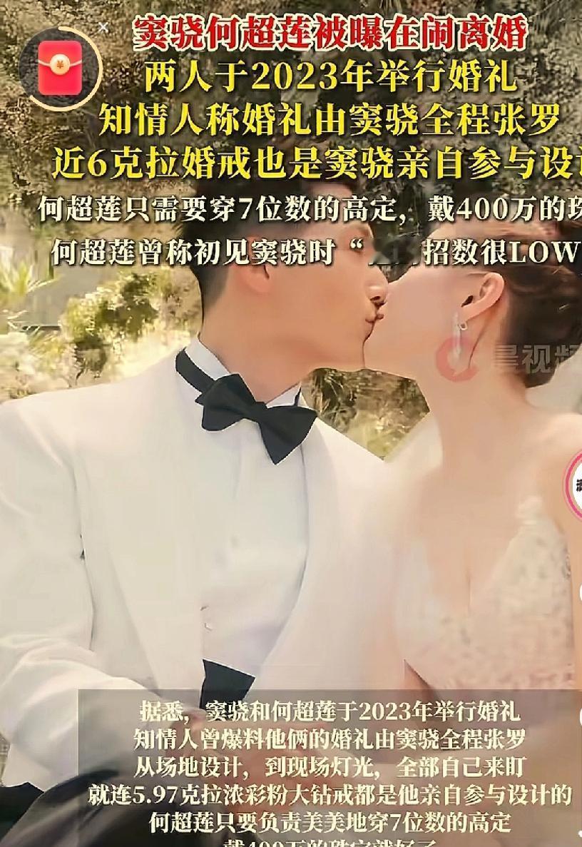 他没退圈，只是不演给流量看了。《楚乔传》火了没接着拍续集，不是塌了，是挑剧本。