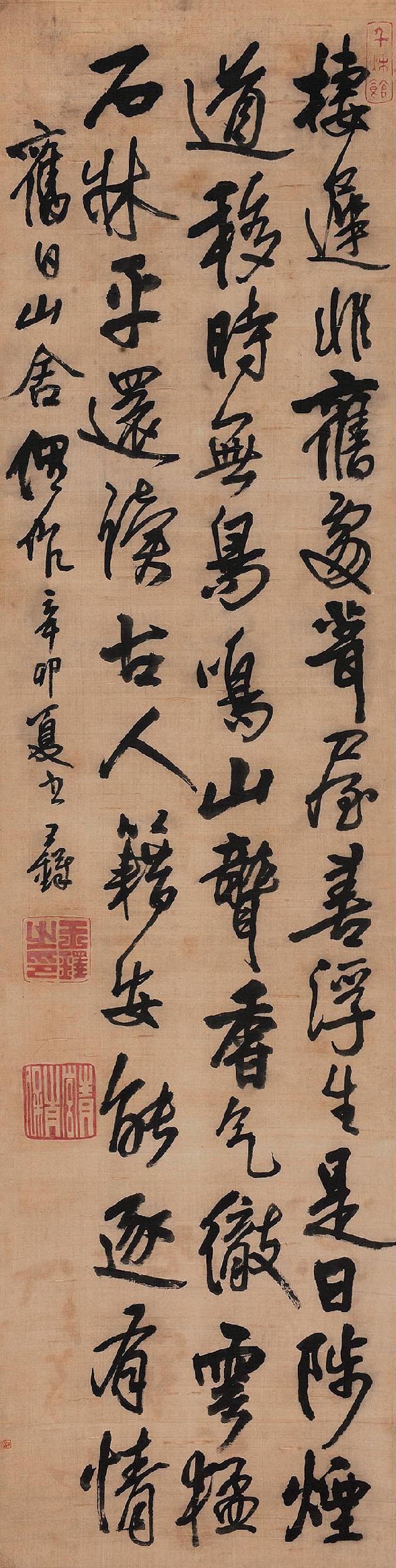康有为《广艺舟双楫》推王铎为“元明之后劲”康有为在《广艺舟双楫》中，把王铎推