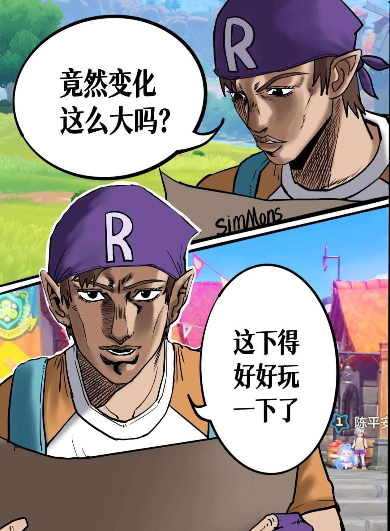 新生报道。本期参考了荒木老师的JOJO画风，很多分镜和动作都找了漫画参...