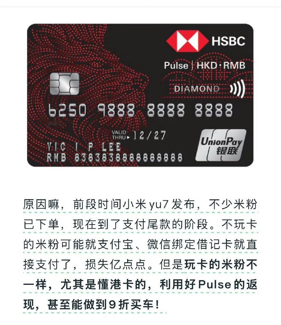 九折买yu7吗？还有这种操作？来个人告诉我真的假的[并不简单]​​​