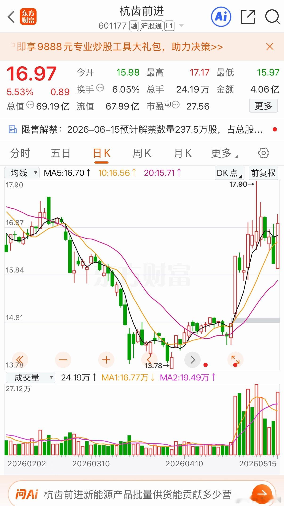 三只潜力标的你更好看哪支深圳新星全球铝晶粒细化剂隐形龙头，全产业链壁垒深厚，高端