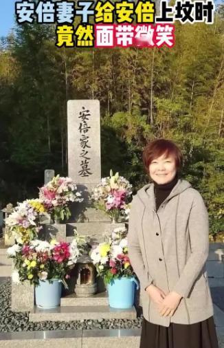 安倍昭惠的“公益外交”争议：抚恤金环球游与政治遗产消耗