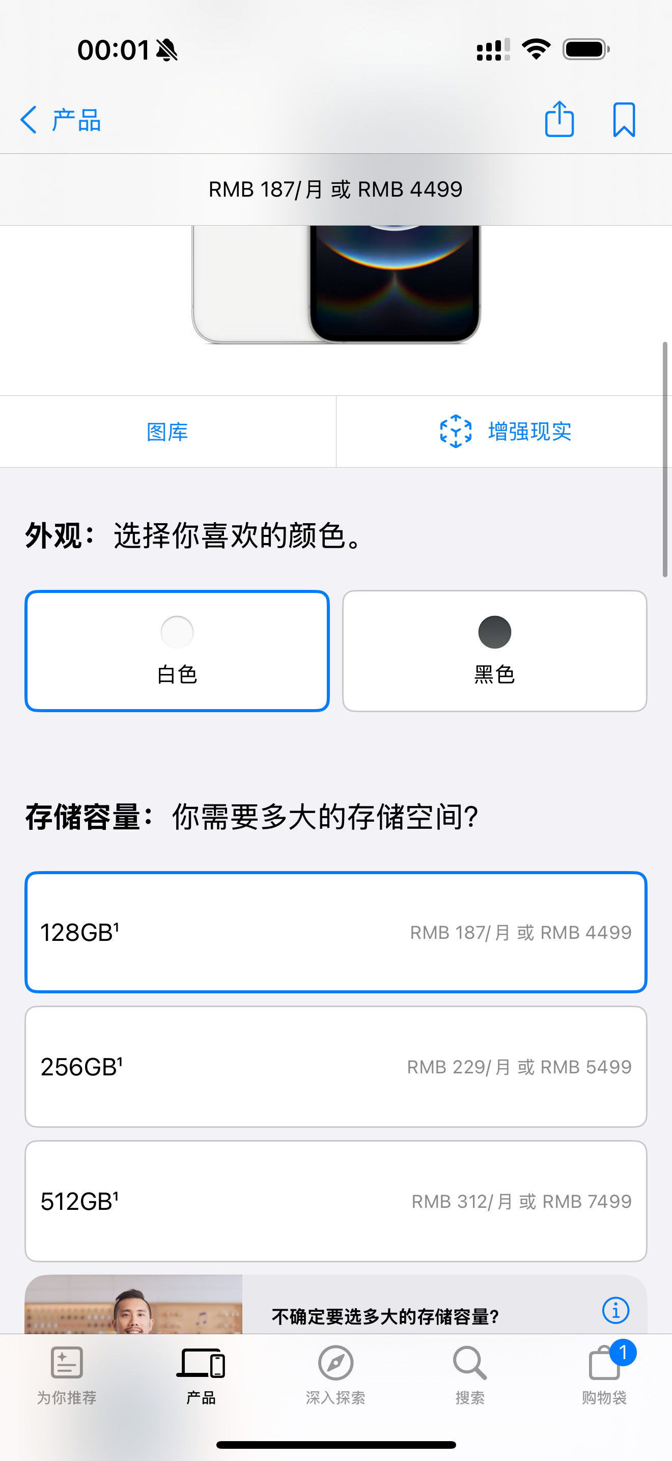 iPhone16e适合什么人买目前的价格什么人都不适合买，你如果原价首发买那