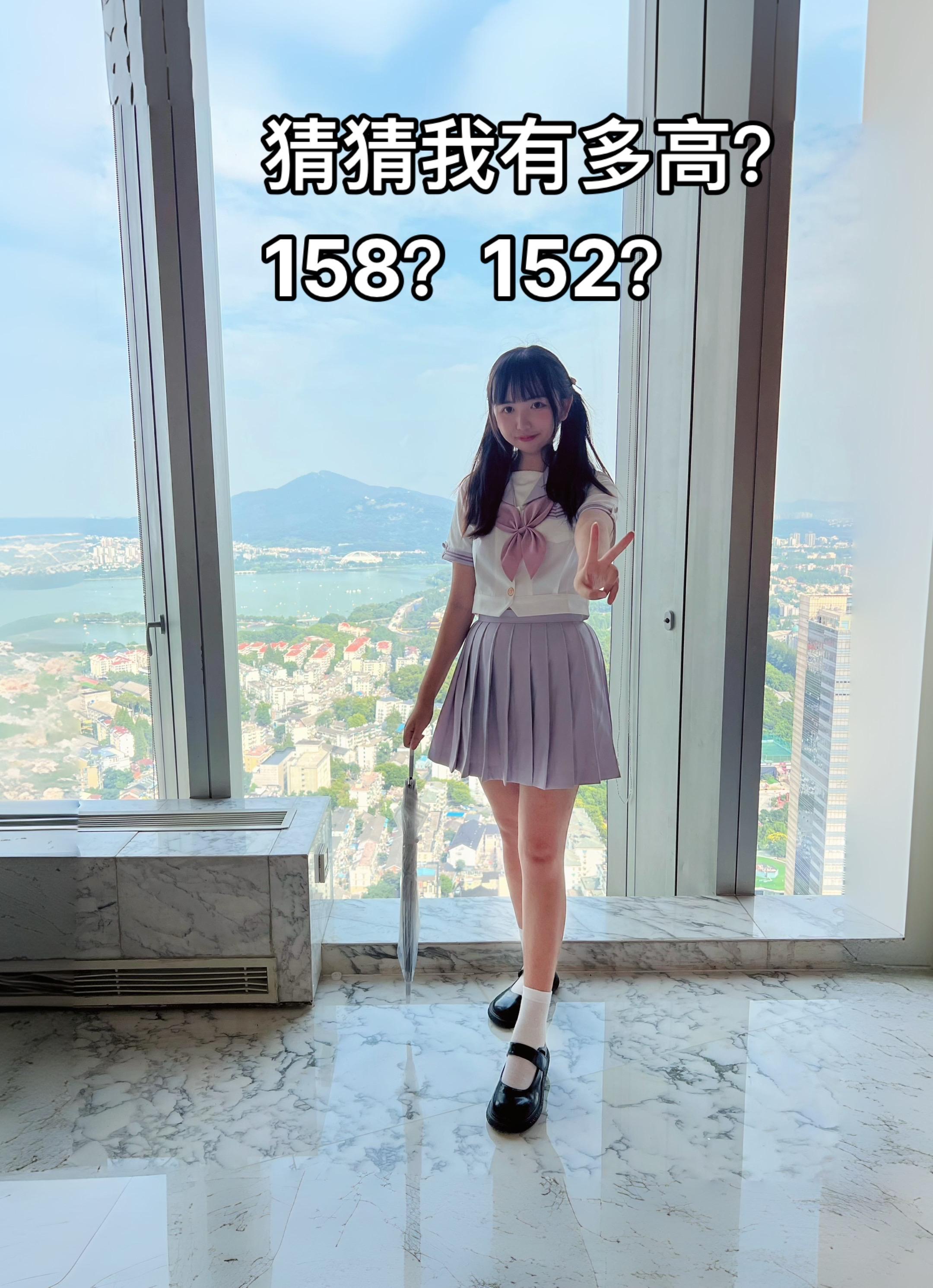 也许你以为我158 左滑看我真实身高。其实我有一点高！ 但是总有人说我...