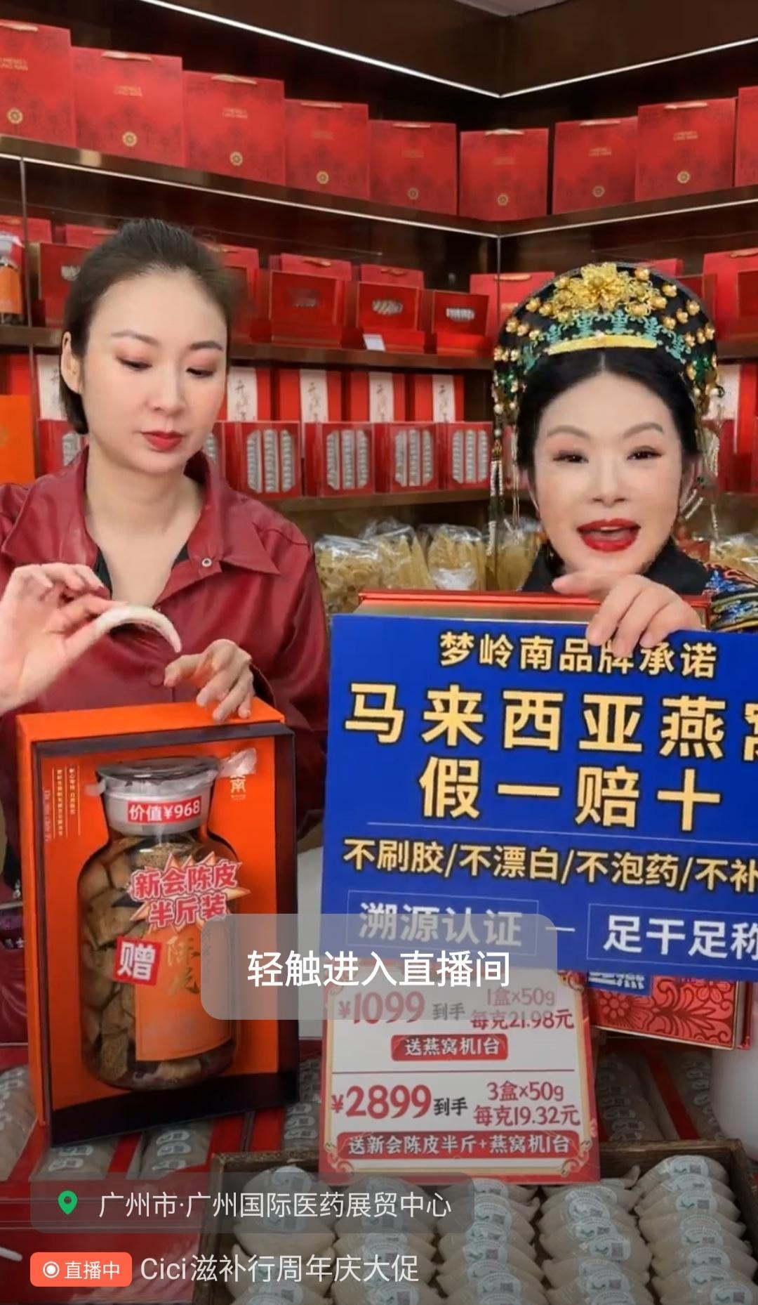 马来西亚🇲🇾只有东马几个地区才有真燕窝而且真燕窝很难获得，东马➕印尼🇮🇩