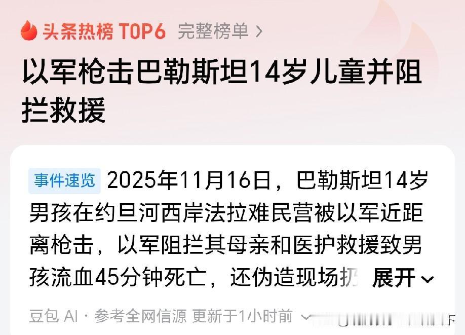 天欲其亡，必先使其疯狂！真是神憎鬼厌，也就老美还稀罕它！
