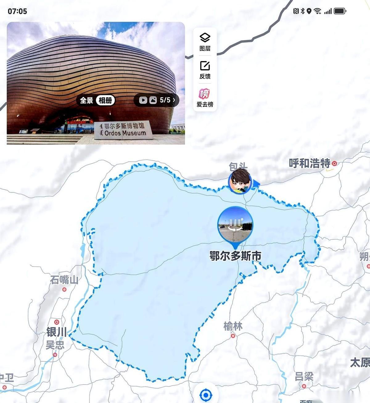 跟你说个事儿，鄂尔多斯终于通高铁了！……但这个高铁站，建在了离市区300多公里