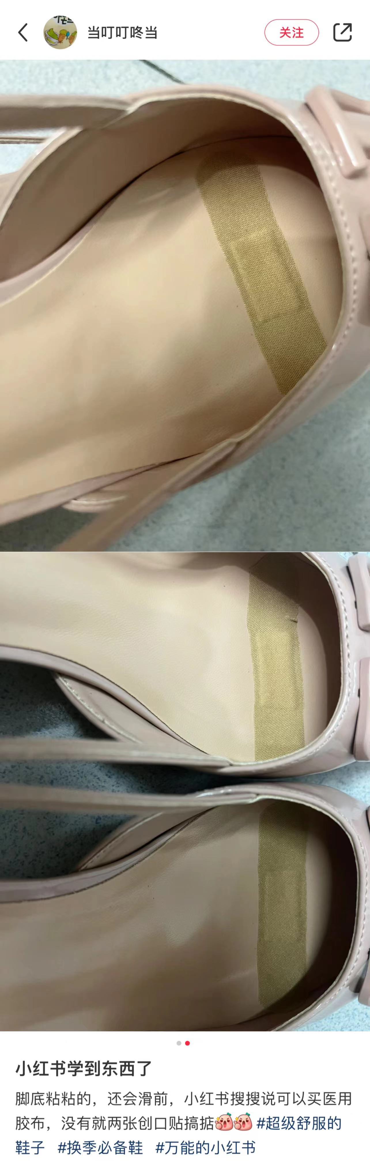 迄今为止上网学到最有用的生活经验.....